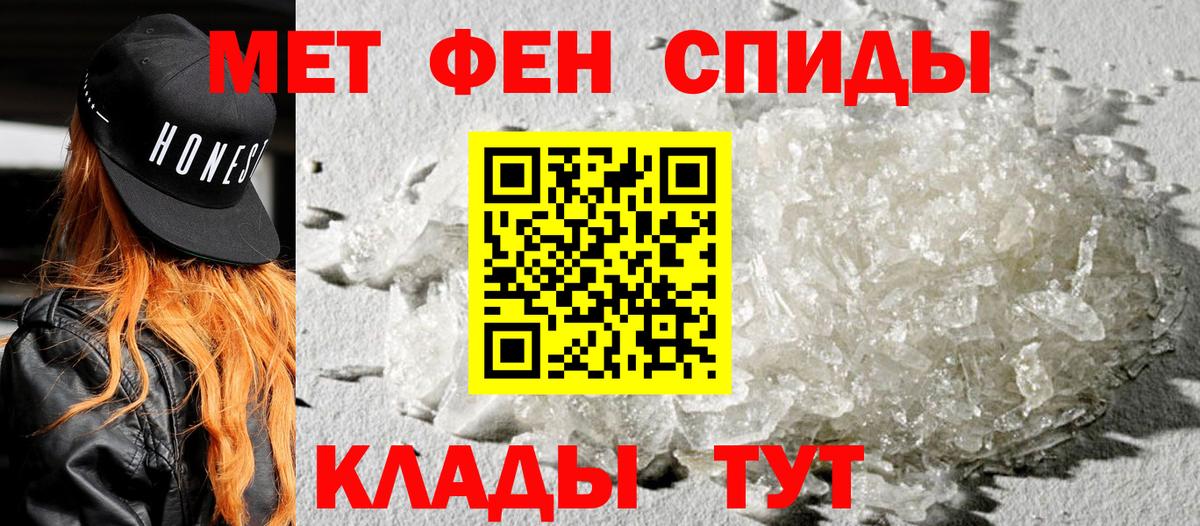Амфетамин VHQ Бугульма