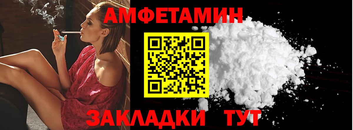 Amphetamine  Вход с VPN  Бугульма  АМФЕТАМИН 98%  АМФ 