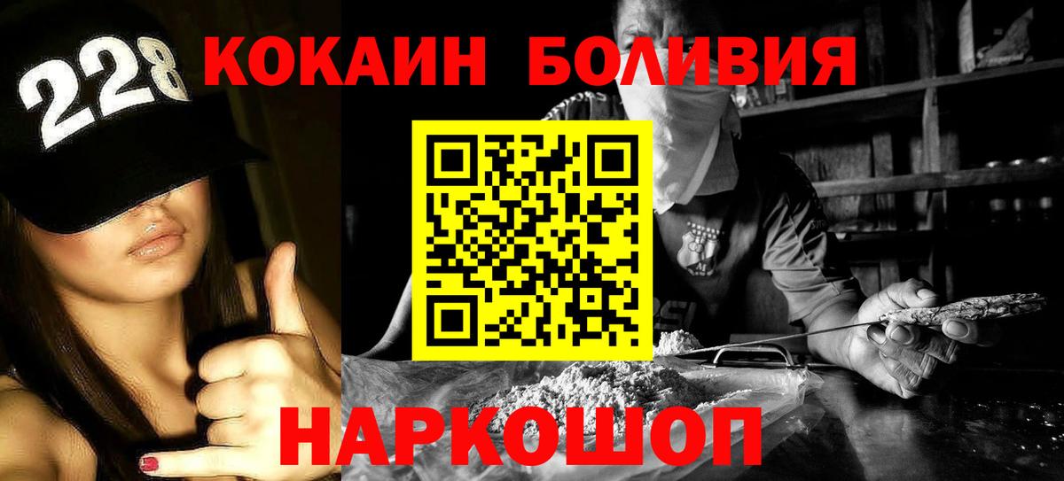 Cocaine 97% Бугульма