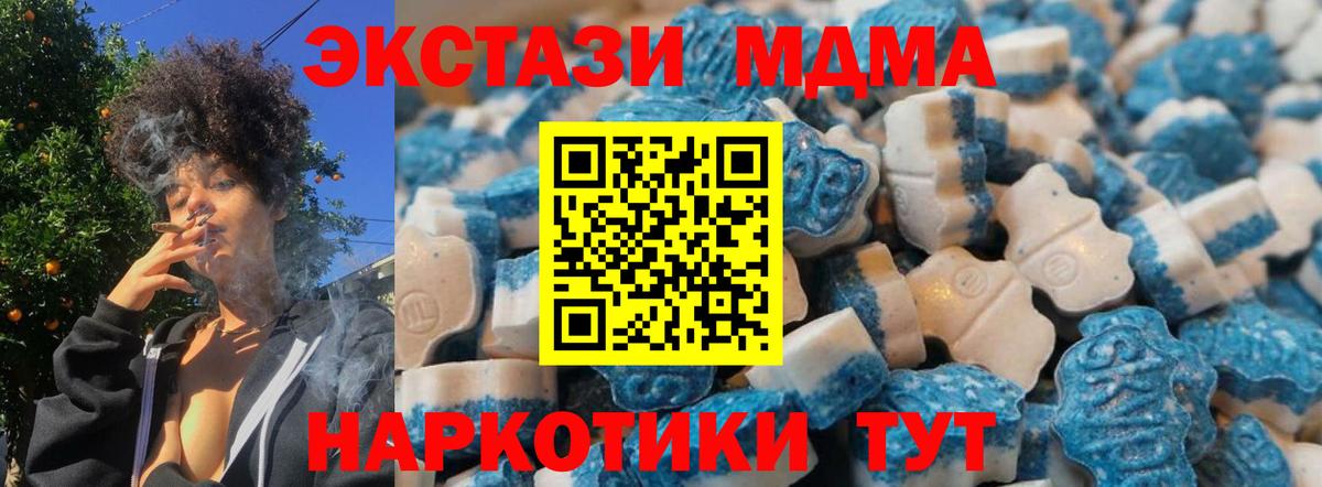 Ecstasy Дубай Бугульма