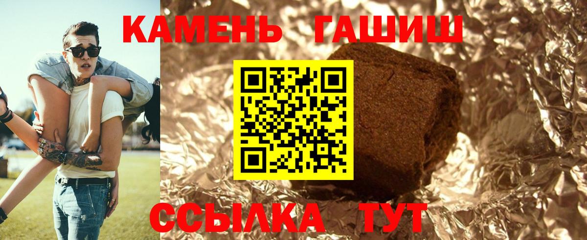 Гашиш  Бугульма  Гашиш Cannabis  ГАШИШ AMNESIA HAZE 