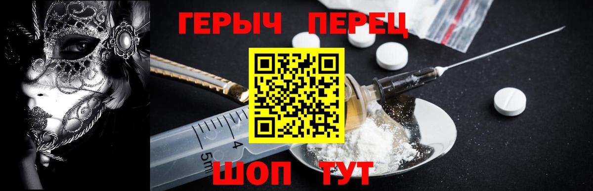 Героин Heroin  ГЕРОИН  Бугульма 