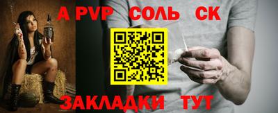 гашик Ковров