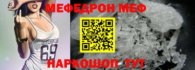 бутик Котовск