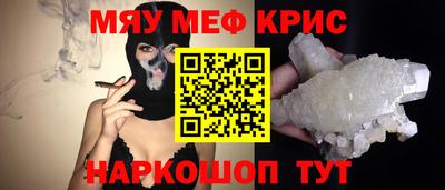амф Когалым