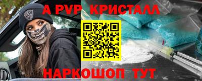 мефедрон VHQ Коломна