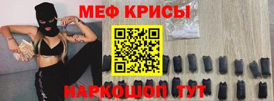 экстази Балаково