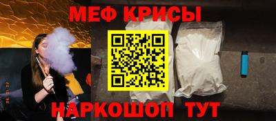альфа пвп VHQ Красноармейск