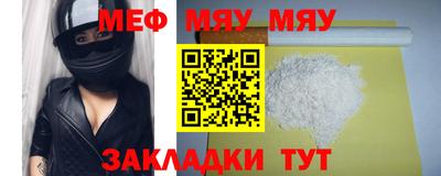 экстази Балаково