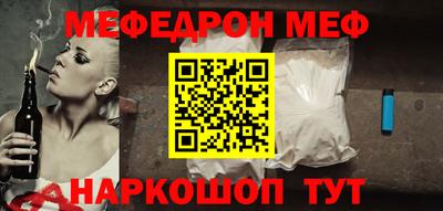 амф Когалым