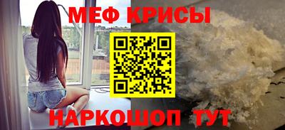 амф Балашиха