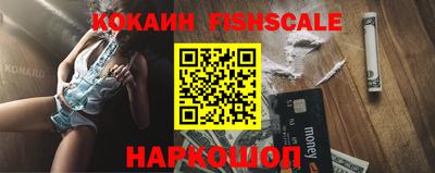 мефедрон VHQ Коломна