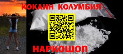 альфа пвп VHQ Красноармейск