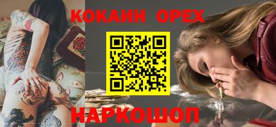 экстази Балаково