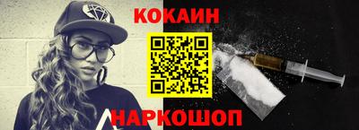 мефедрон VHQ Коломна