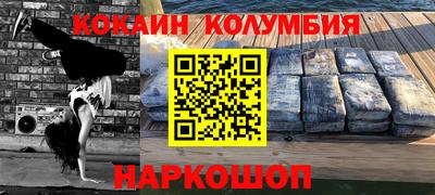 альфа пвп VHQ Красноармейск
