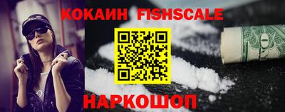 бутик Котовск
