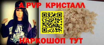 бутик Котовск