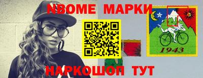 альфа пвп VHQ Красноармейск