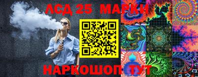 амф Балашиха