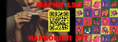 амф Балашиха