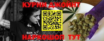 марихуана Кохма
