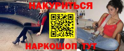 экстази Балаково