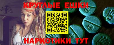 мефедрон VHQ Коломна