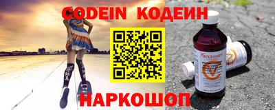 бутик Котовск