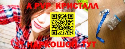 амф Когалым