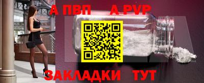 мефедрон VHQ Коломна