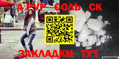 экстази Балаково