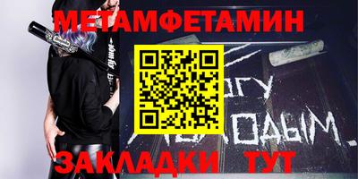 бутик Котовск