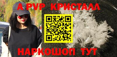 мефедрон VHQ Коломна