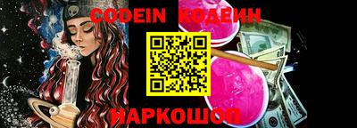 амф Балашиха