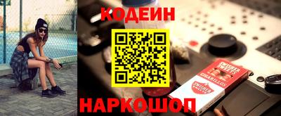 бутик Котовск
