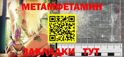 бутик Котовск