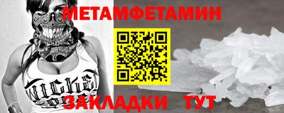 бутик Котовск