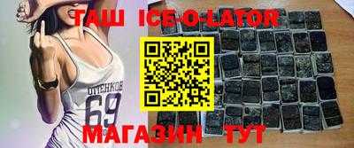 альфа пвп VHQ Красноармейск