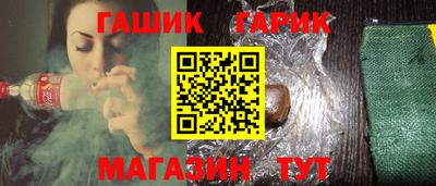 альфа пвп VHQ Красноармейск