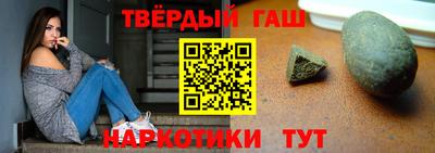 гашик Ковров