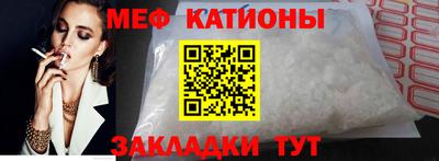 скорость mdpv Балахна