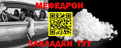 экстази Балаково