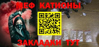 бутик Котовск