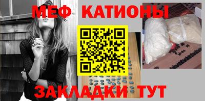 бутик Котовск