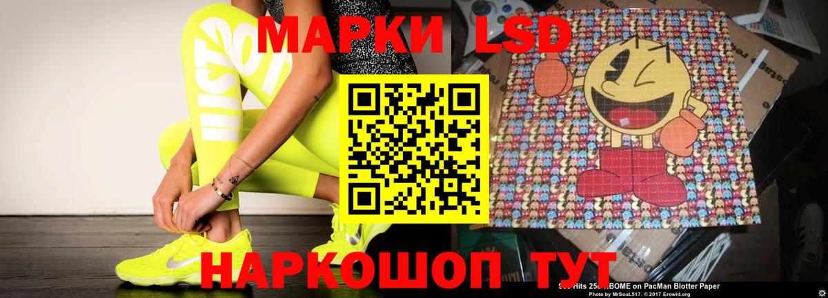 Лсд 25 экстази кислота Бугульма
