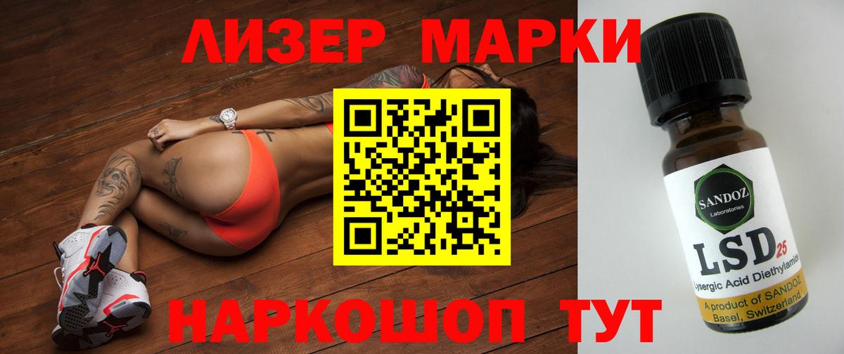 Бугульма  ЛСД экстази кислота  LSD-25 экстази кислота  Вход с VPN 