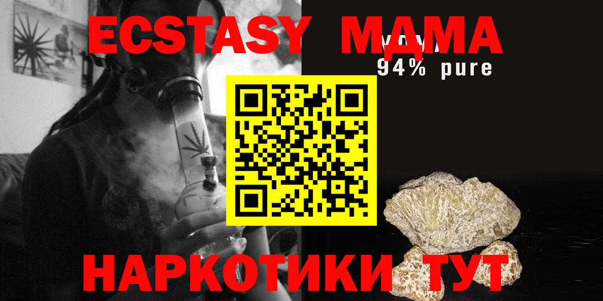 МДМА VHQ Бугульма
