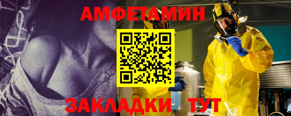 Метамфетамин витя  Метамфетамин витя  Бугульма  Вход с VPN 