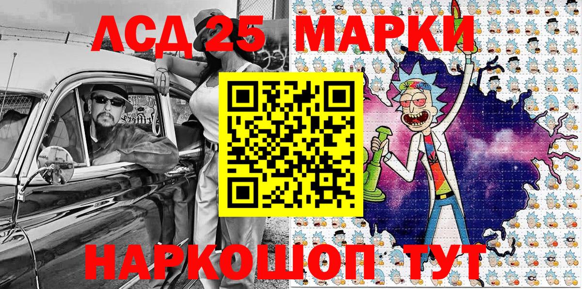 Марки N-bome  Марки 25I-NBOMe 1500мкг  Вход с VPN  закладка  Бугульма 